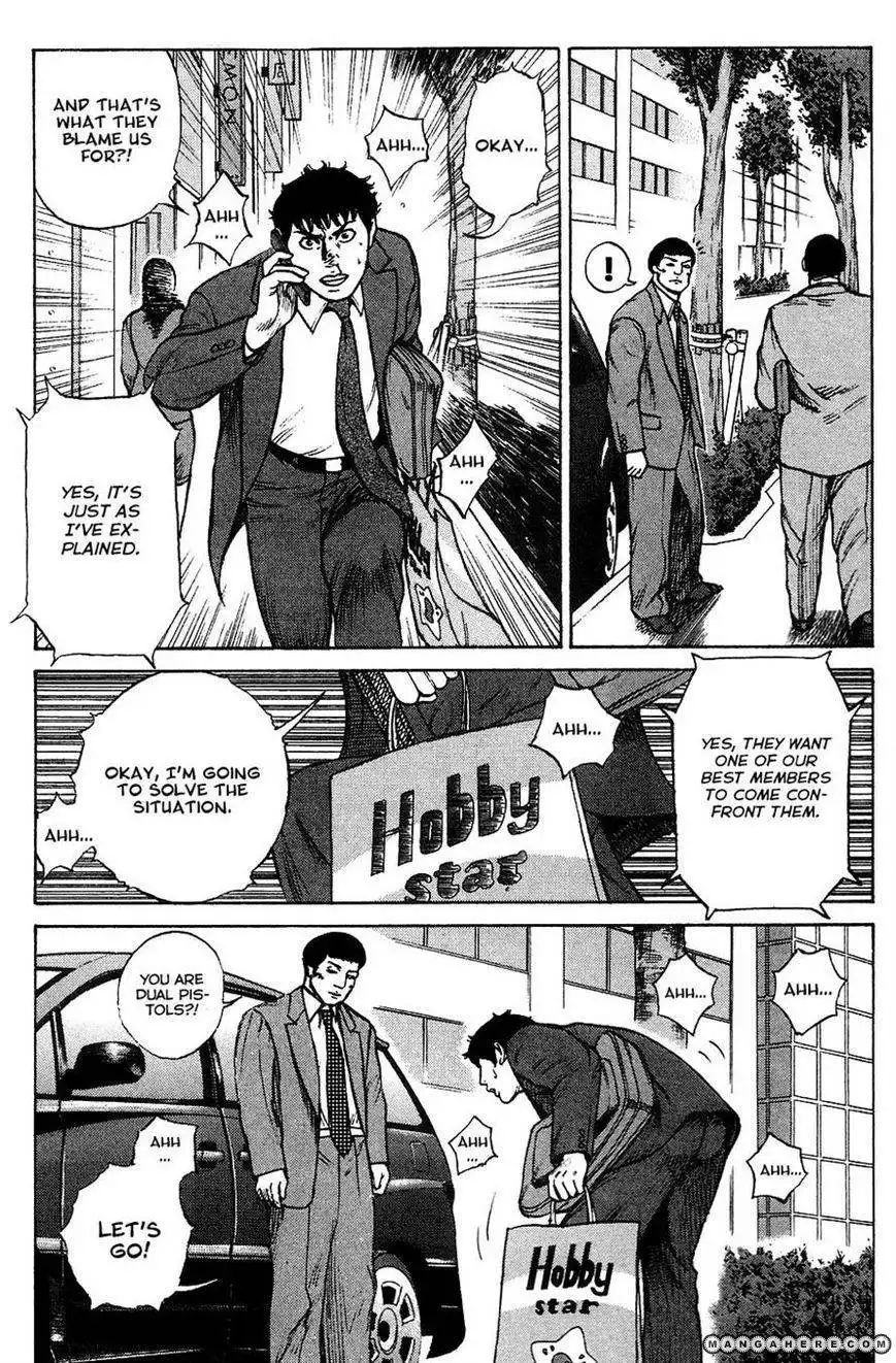 Kyou Kara Hitman Chapter 16 13